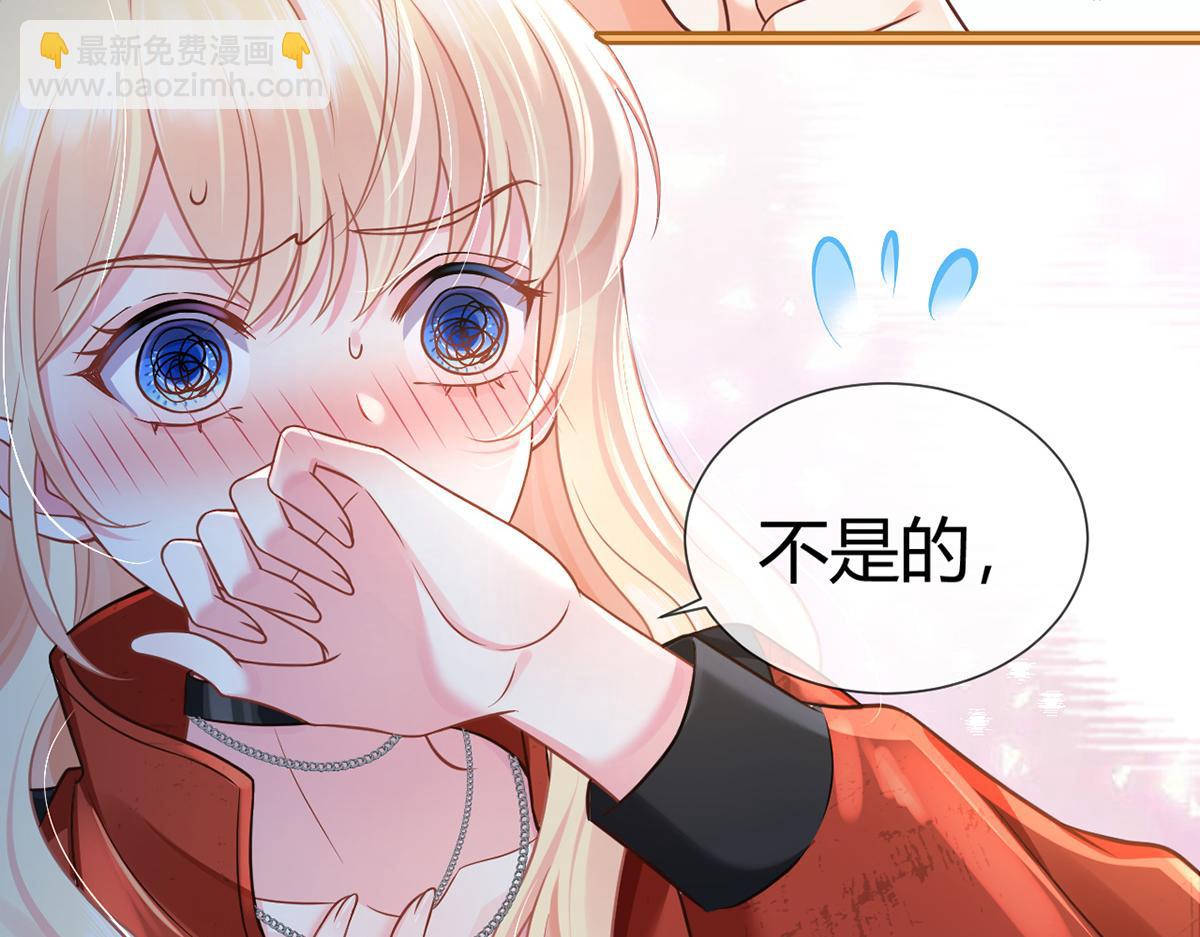 97.坦白……了个寂寞啊62