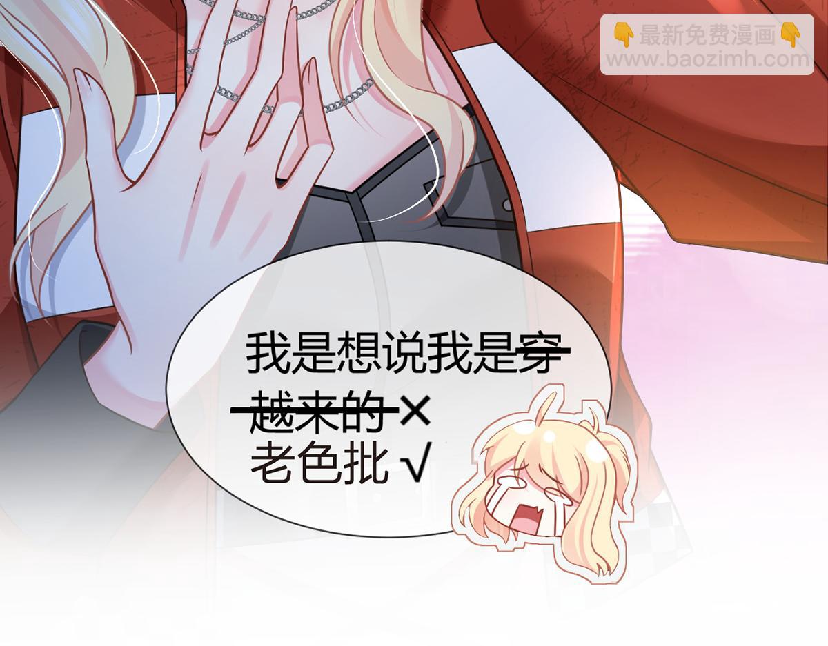 97.坦白……了个寂寞啊63