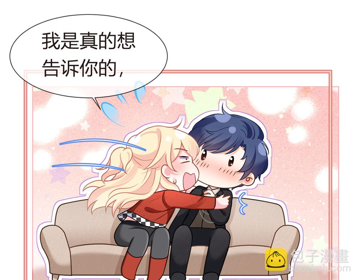 97.坦白……了个寂寞啊68