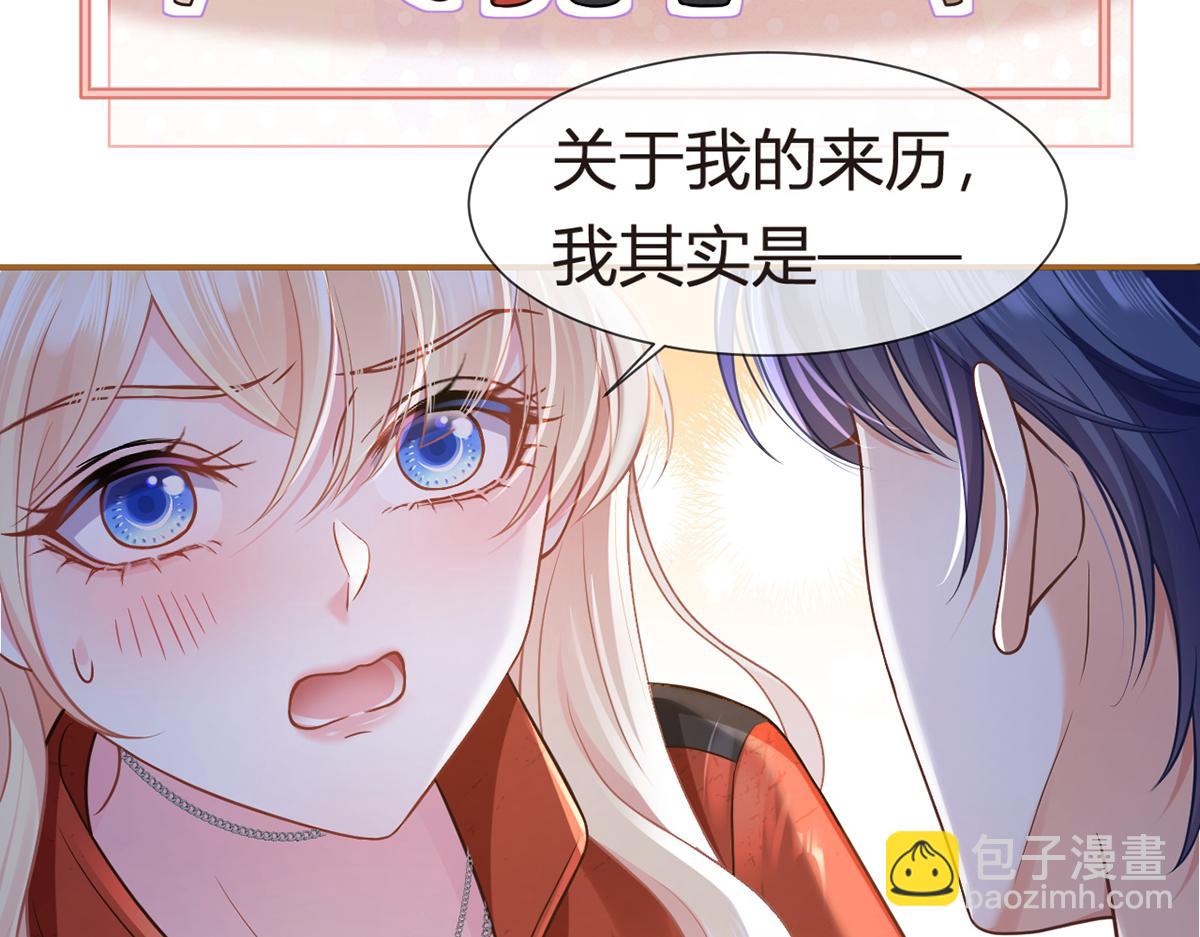 97.坦白……了个寂寞啊69