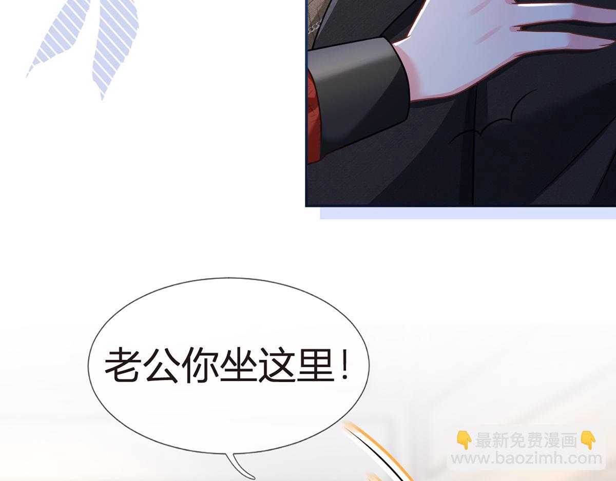97.坦白……了个寂寞啊7