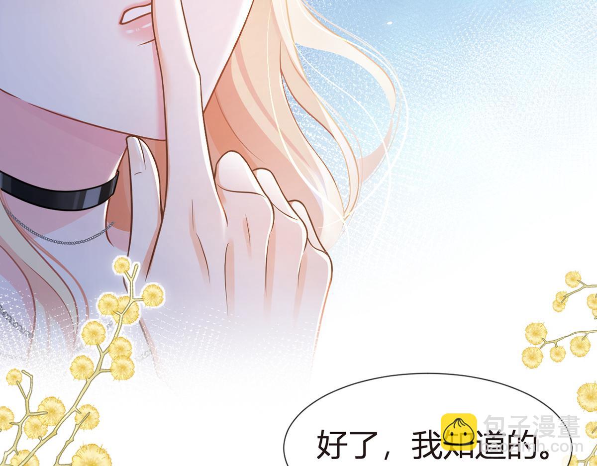 97.坦白……了个寂寞啊71