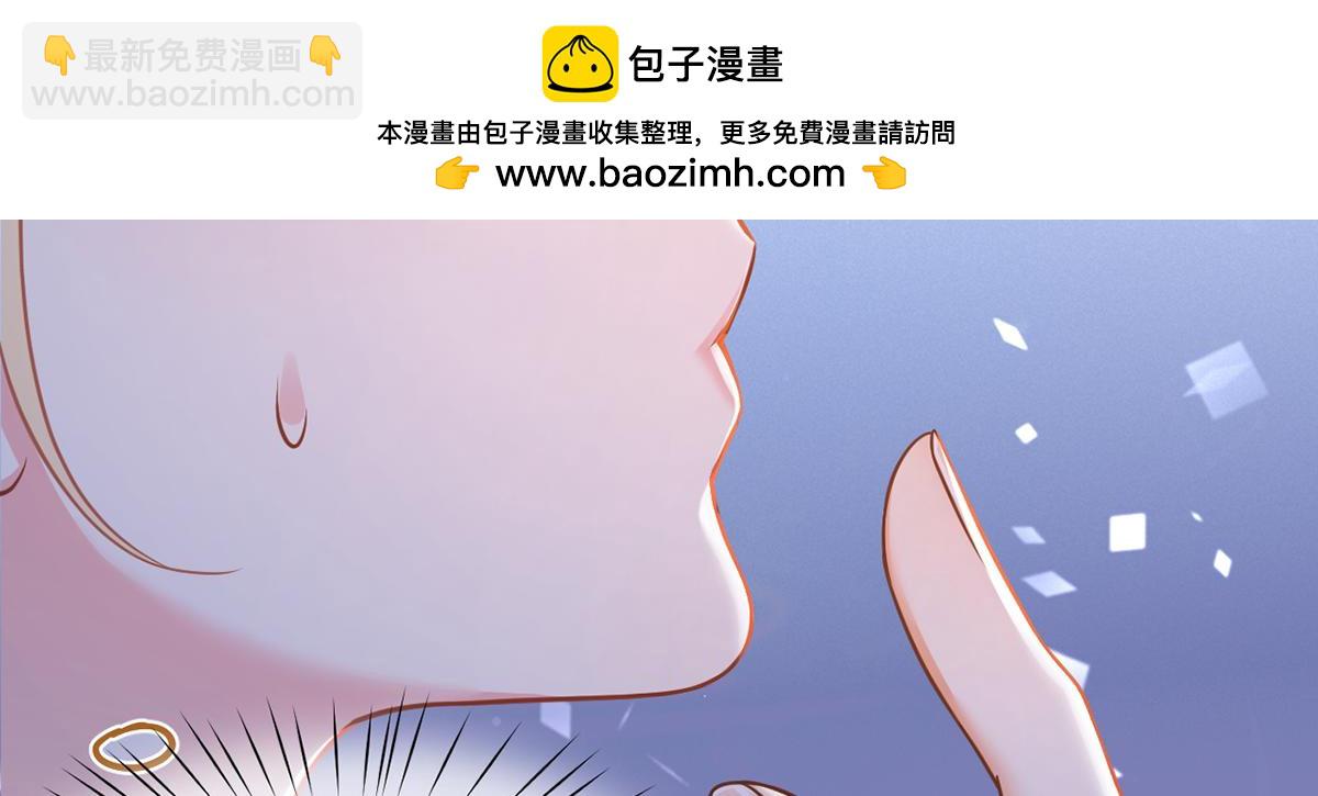 97.坦白……了个寂寞啊76