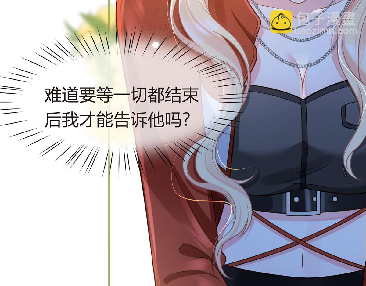 97.坦白……了个寂寞啊80