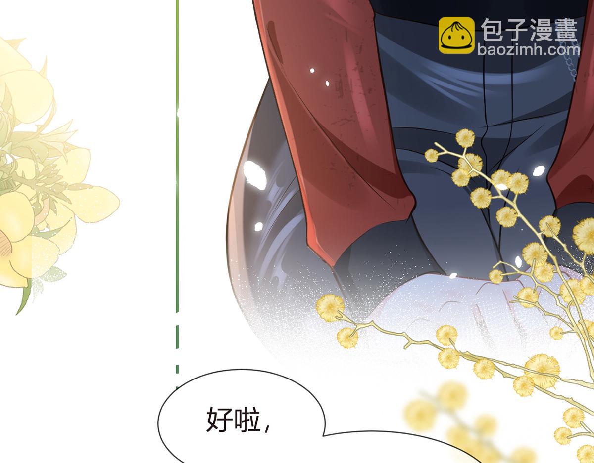 97.坦白……了个寂寞啊81