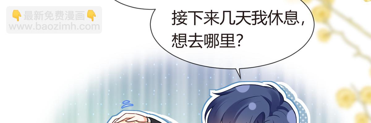 97.坦白……了个寂寞啊82