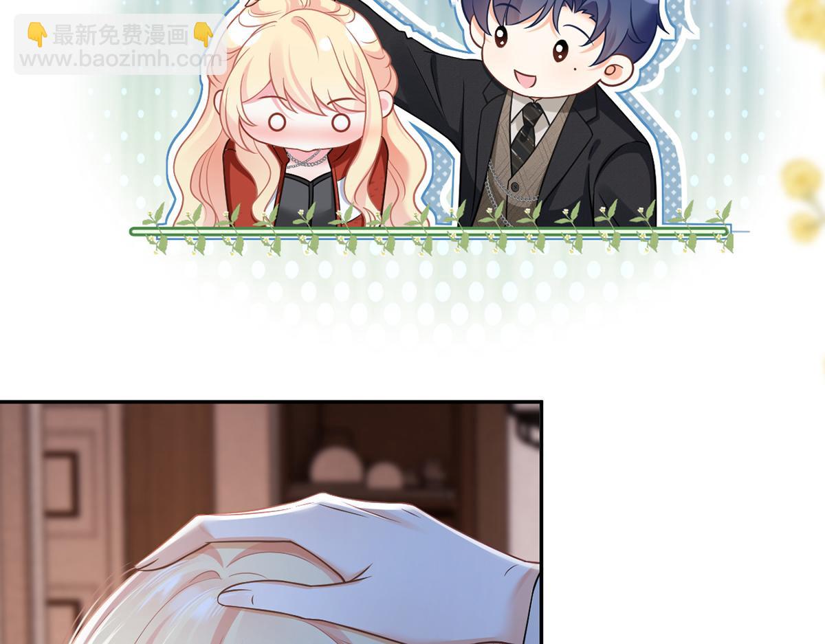 97.坦白……了个寂寞啊83