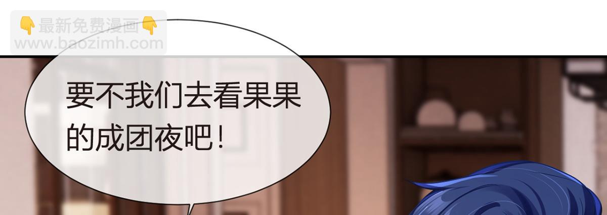 97.坦白……了个寂寞啊85
