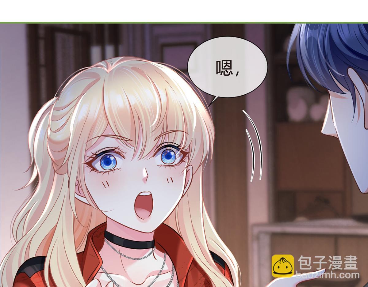 97.坦白……了个寂寞啊89