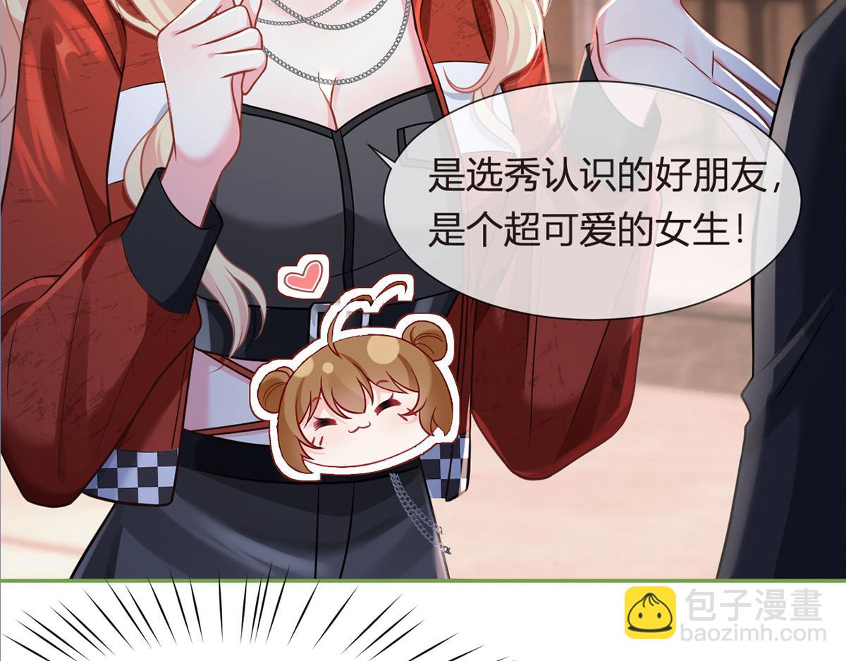 97.坦白……了个寂寞啊90