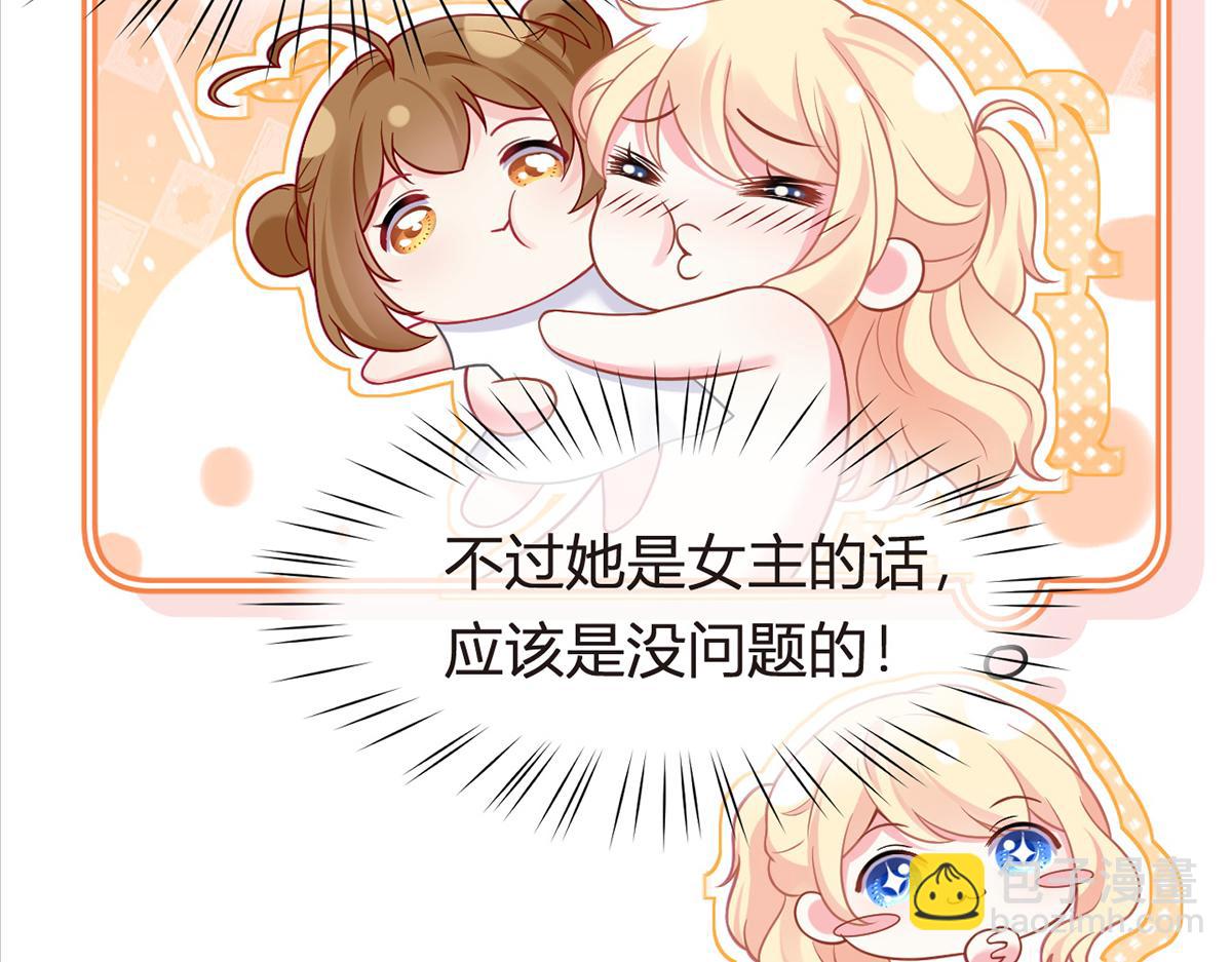 97.坦白……了个寂寞啊92