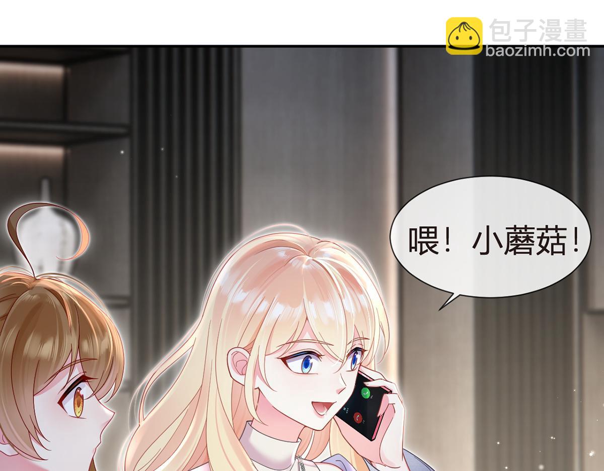 100.工作室成立——第二季完结5