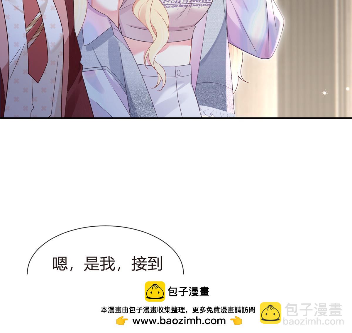 100.工作室成立——第二季完结7