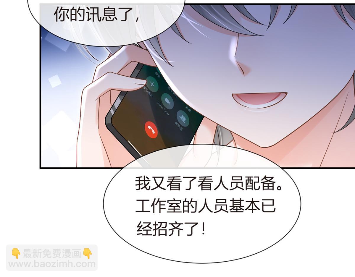 100.工作室成立——第二季完结8