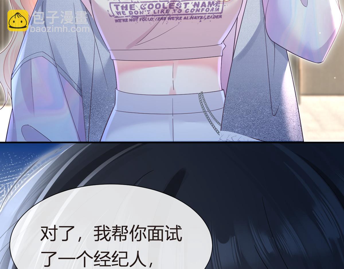 100.工作室成立——第二季完结11