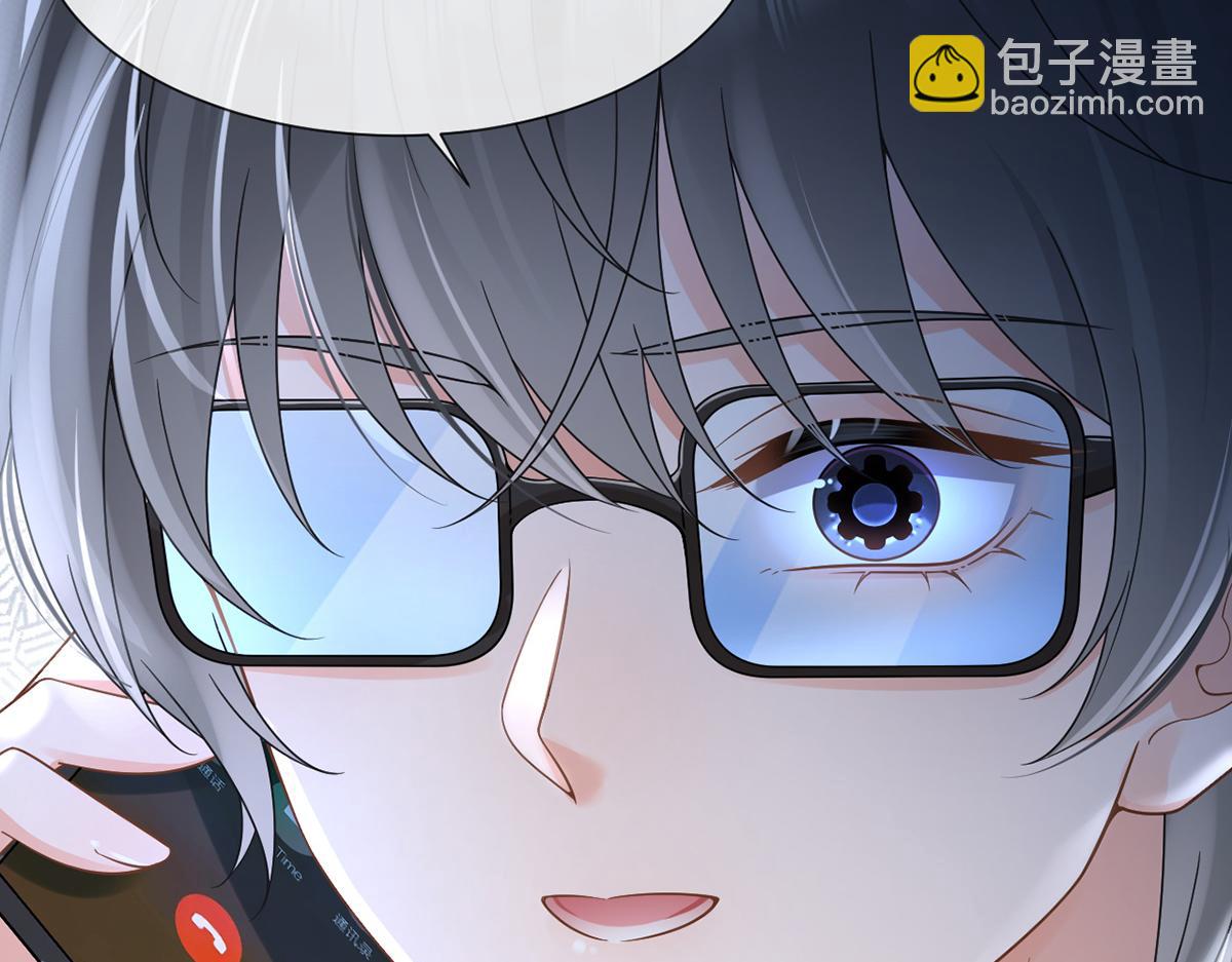 100.工作室成立——第二季完结12