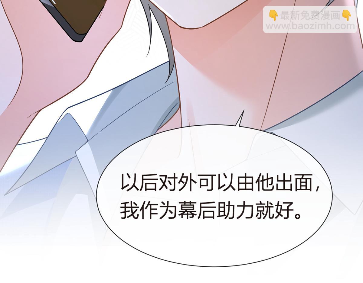 100.工作室成立——第二季完结14