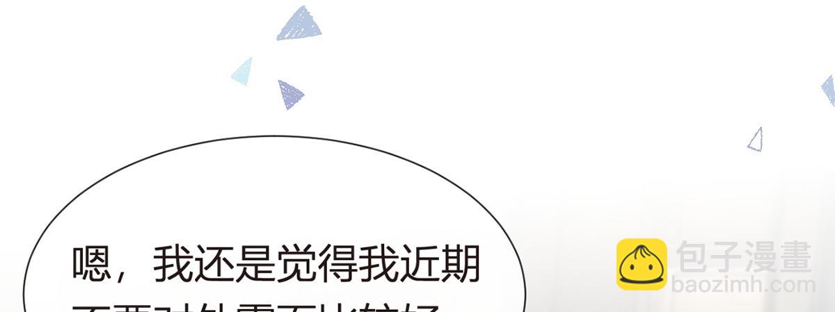 100.工作室成立——第二季完结16