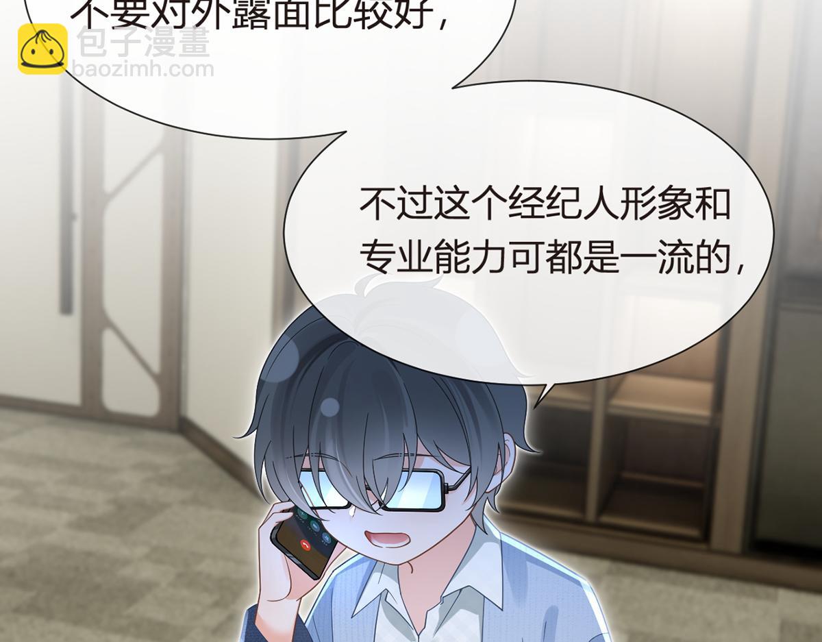 100.工作室成立——第二季完结17