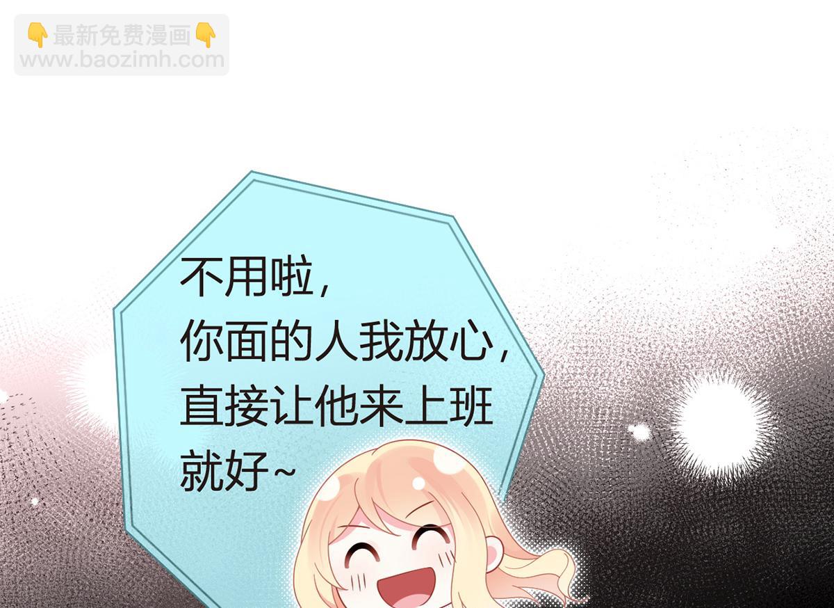 100.工作室成立——第二季完结19
