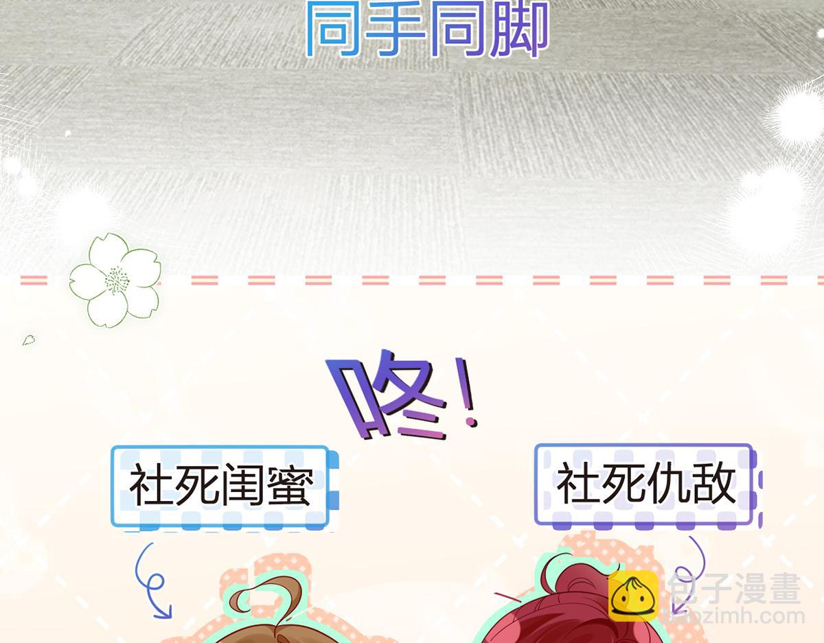 100.工作室成立——第二季完结13