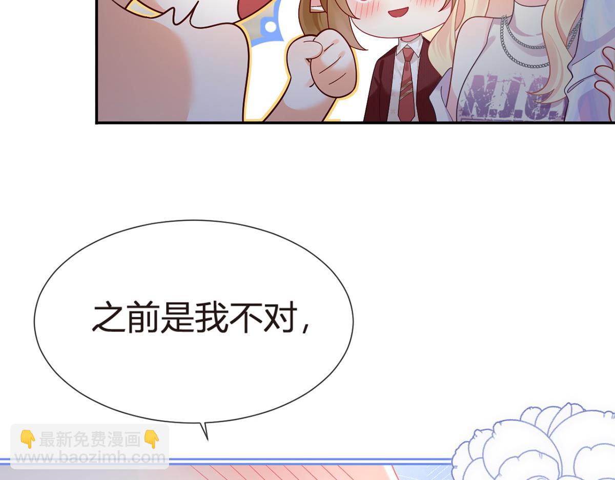 100.工作室成立——第二季完结139