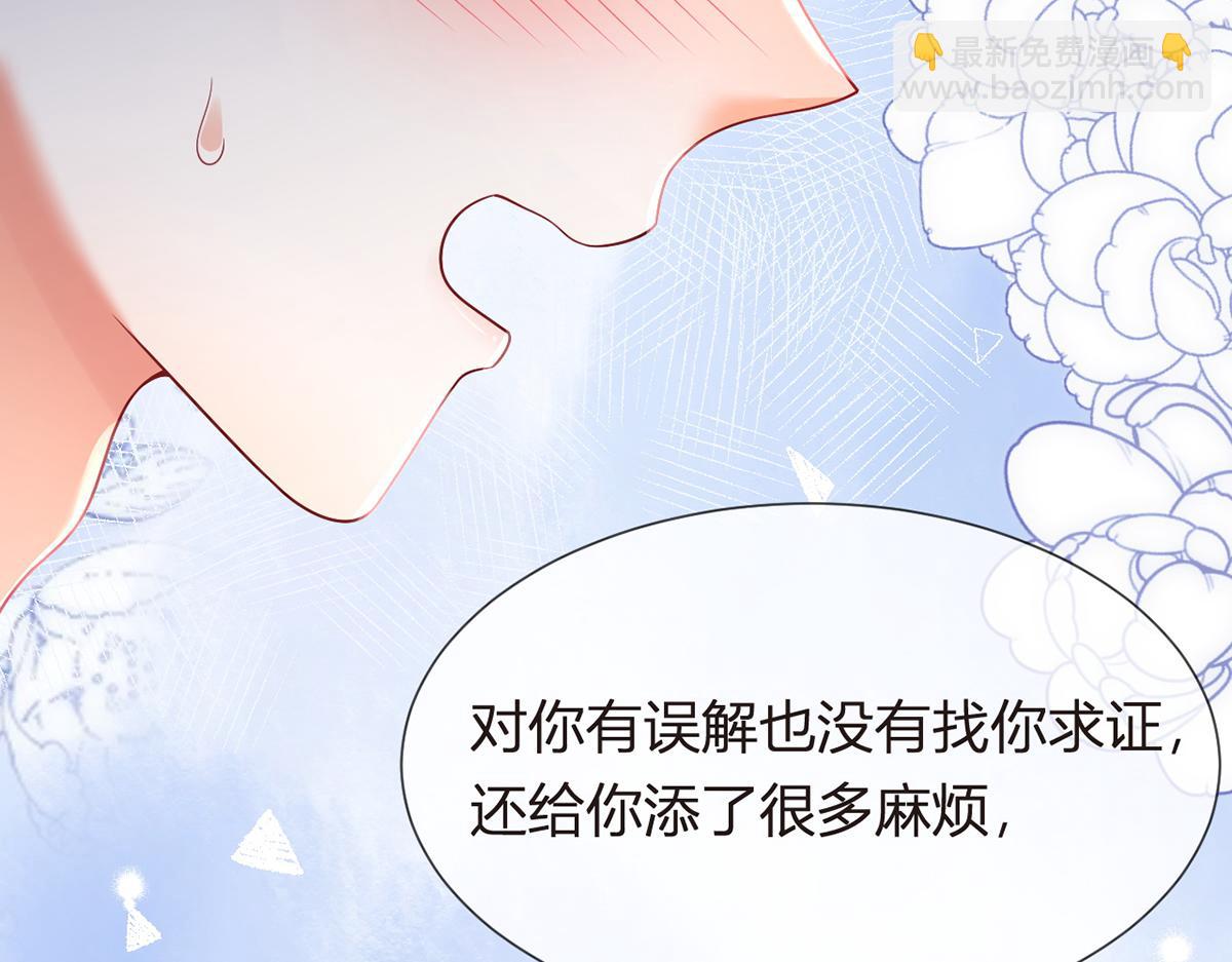 100.工作室成立——第二季完结140