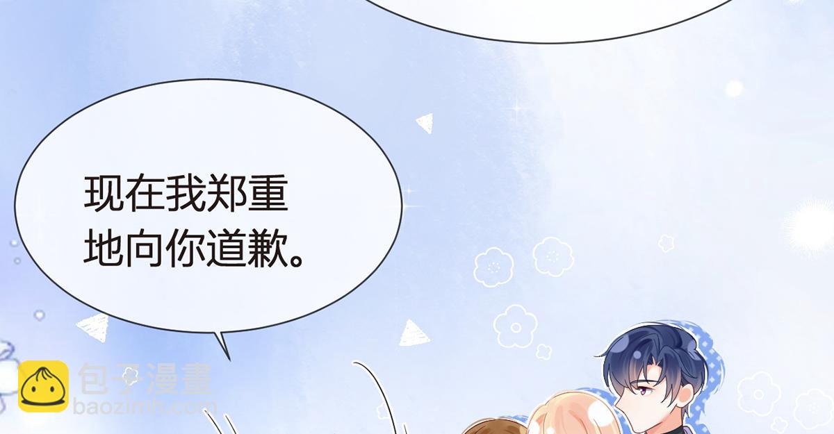 100.工作室成立——第二季完结141