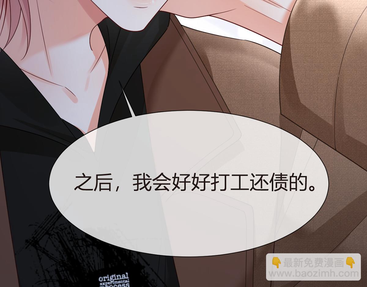 100.工作室成立——第二季完结145