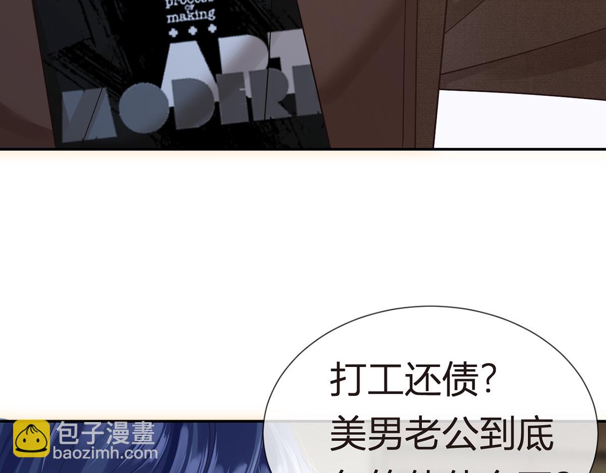 100.工作室成立——第二季完结146
