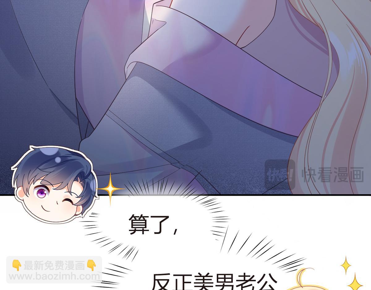 100.工作室成立——第二季完结149