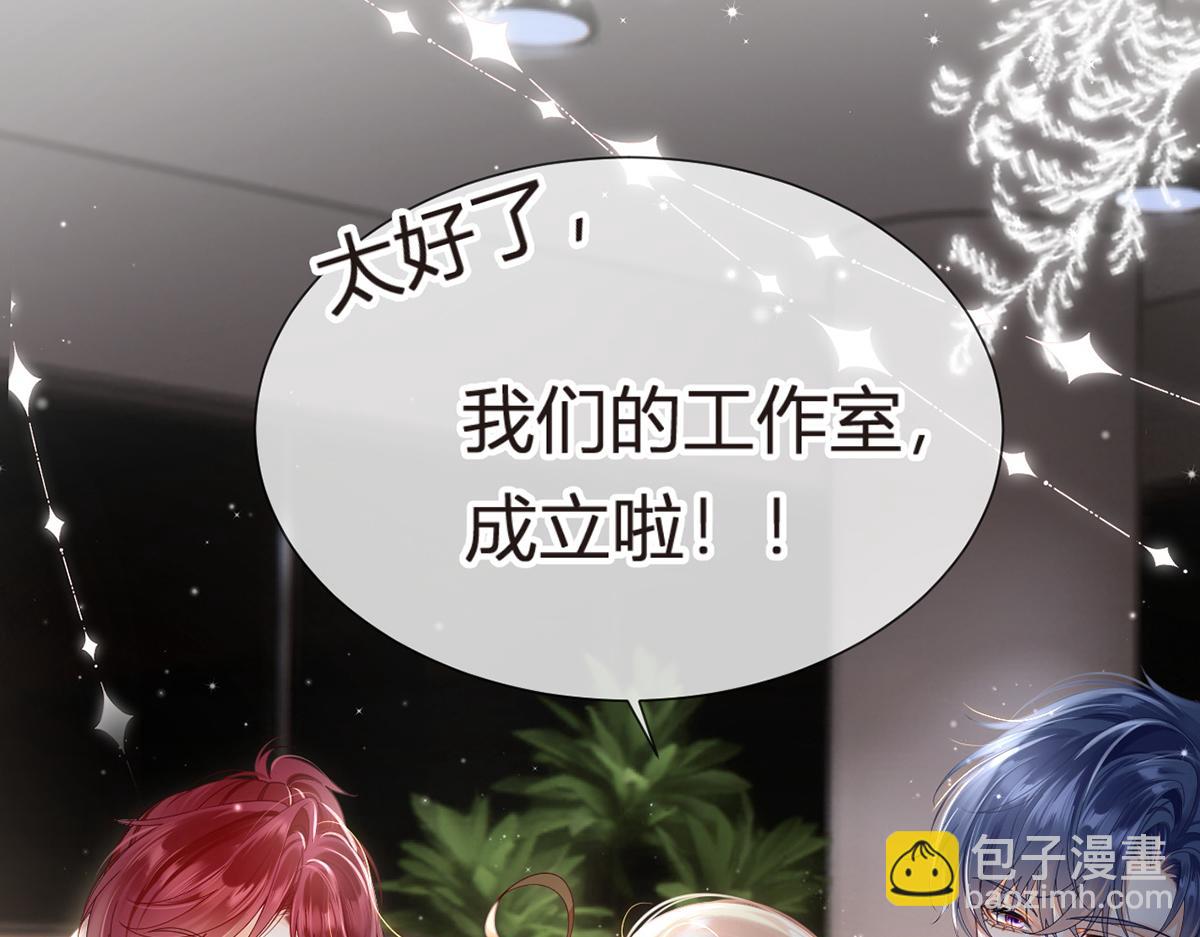 100.工作室成立——第二季完结151