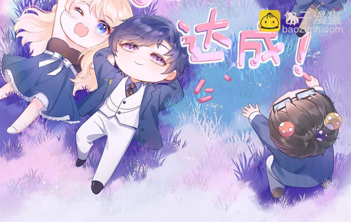 100.工作室成立——第二季完结156