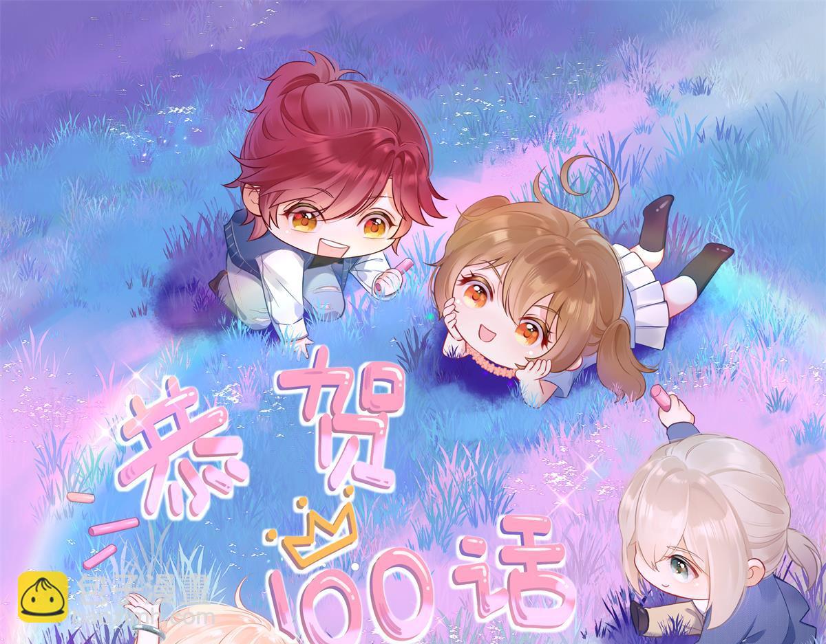 100.工作室成立——第二季完结159