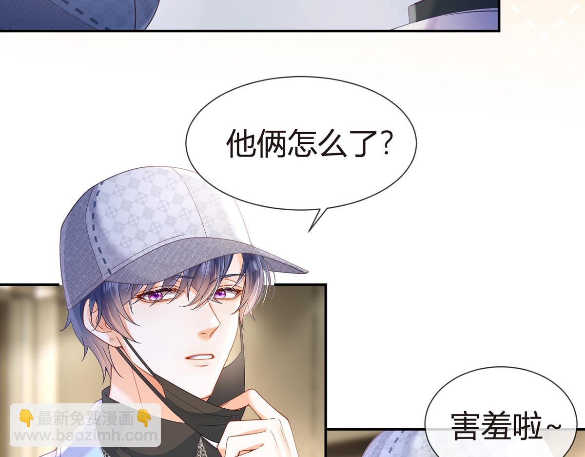 100.工作室成立——第二季完结16
