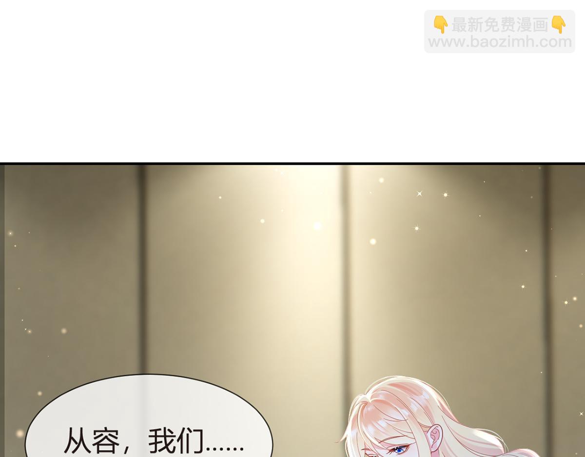 100.工作室成立——第二季完结19