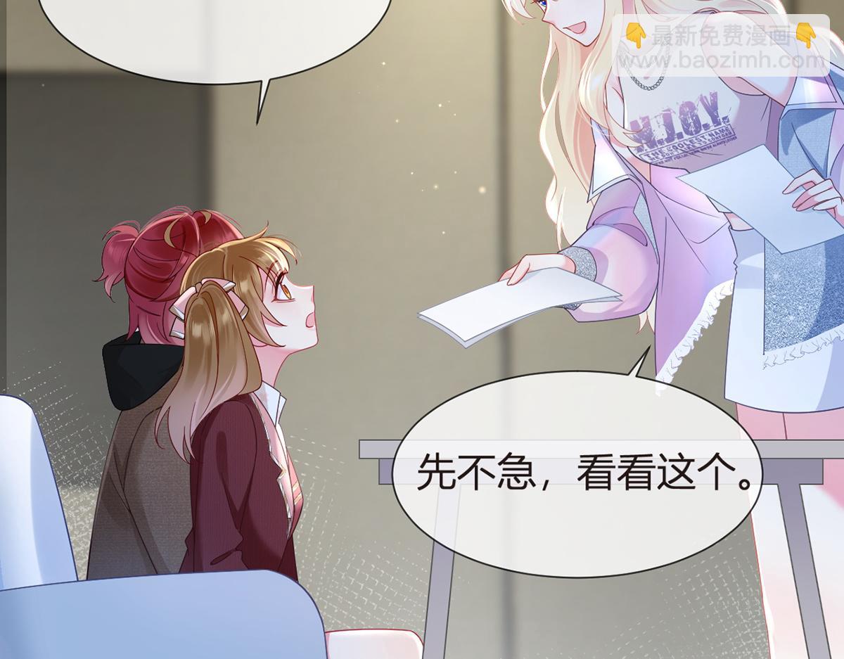 100.工作室成立——第二季完结20
