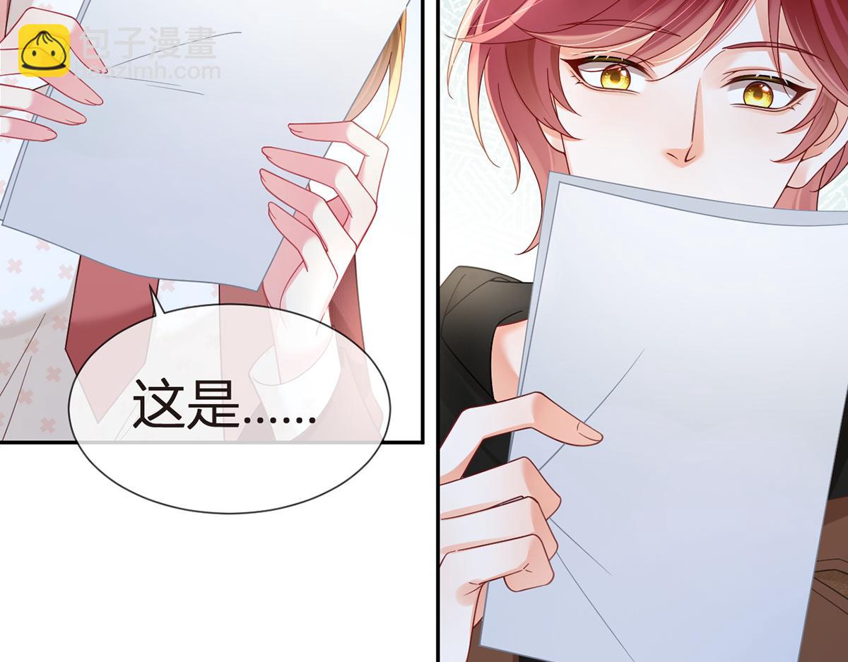 100.工作室成立——第二季完结23