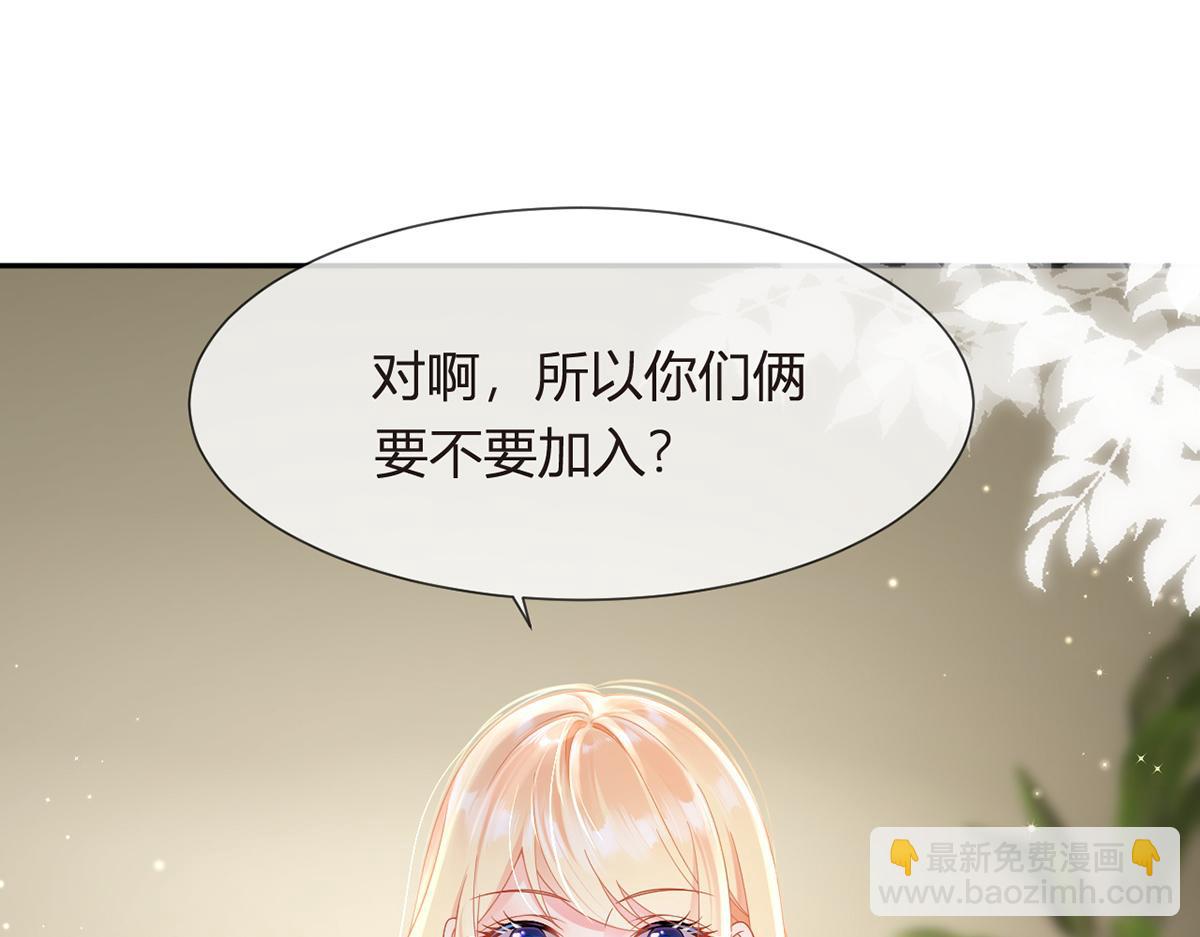 100.工作室成立——第二季完结25