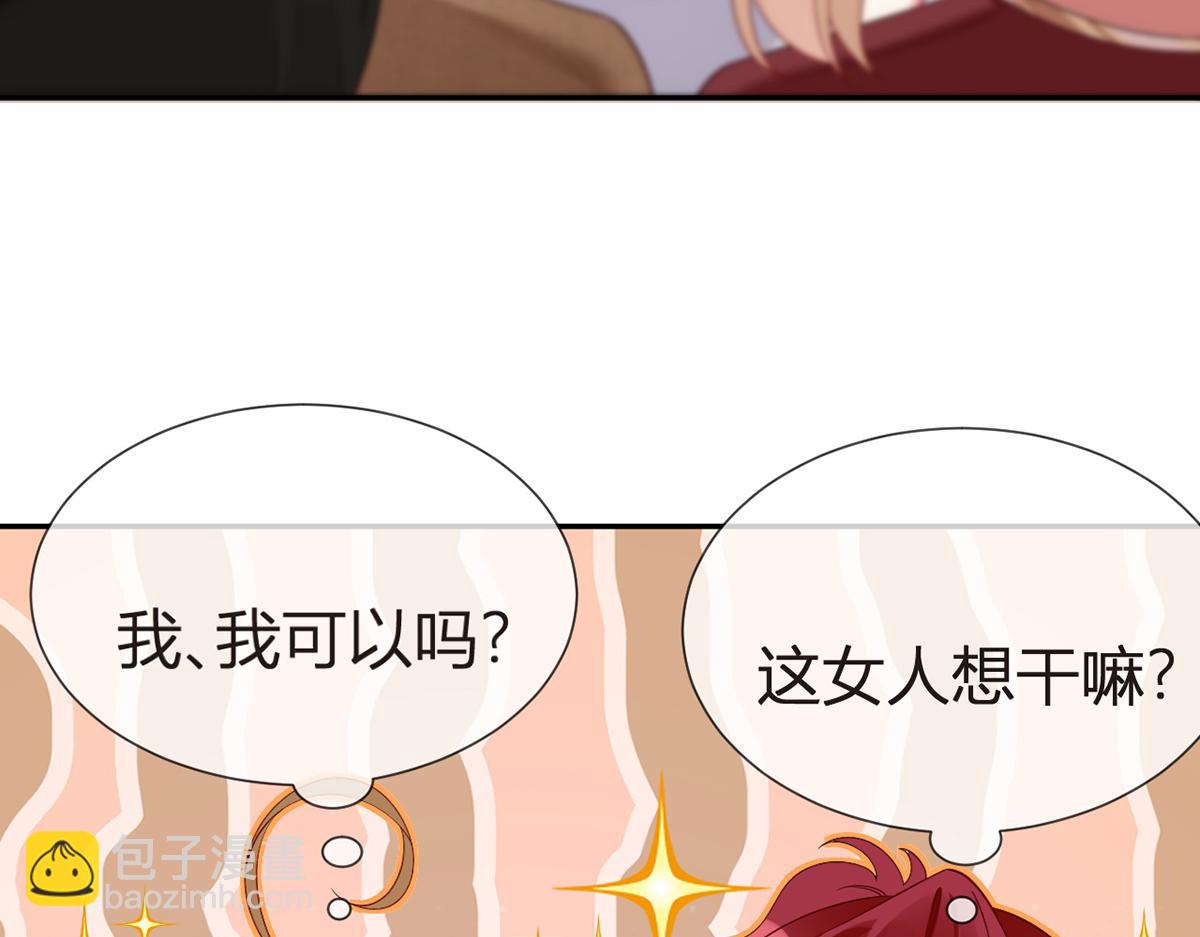 100.工作室成立——第二季完结29