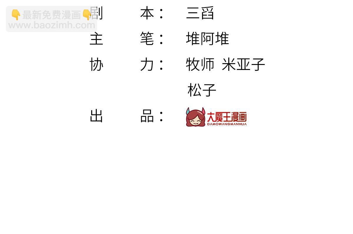 100.工作室成立——第二季完结3