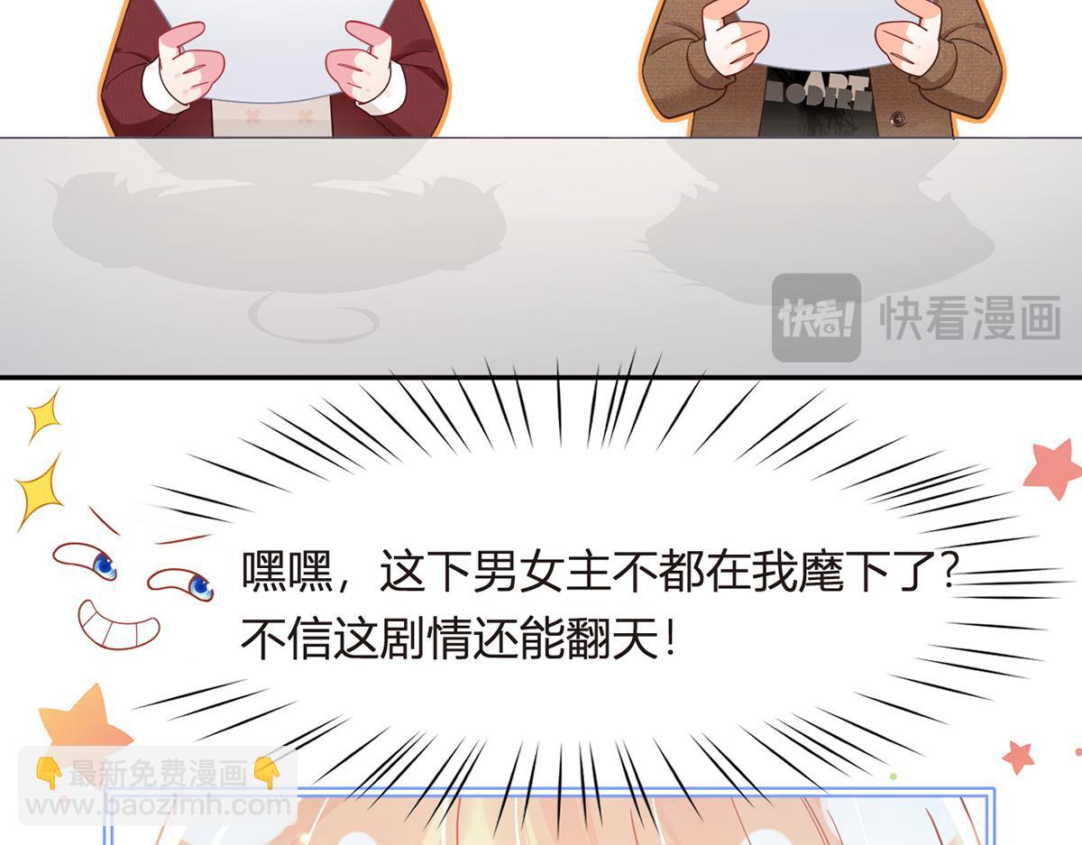 100.工作室成立——第二季完结31