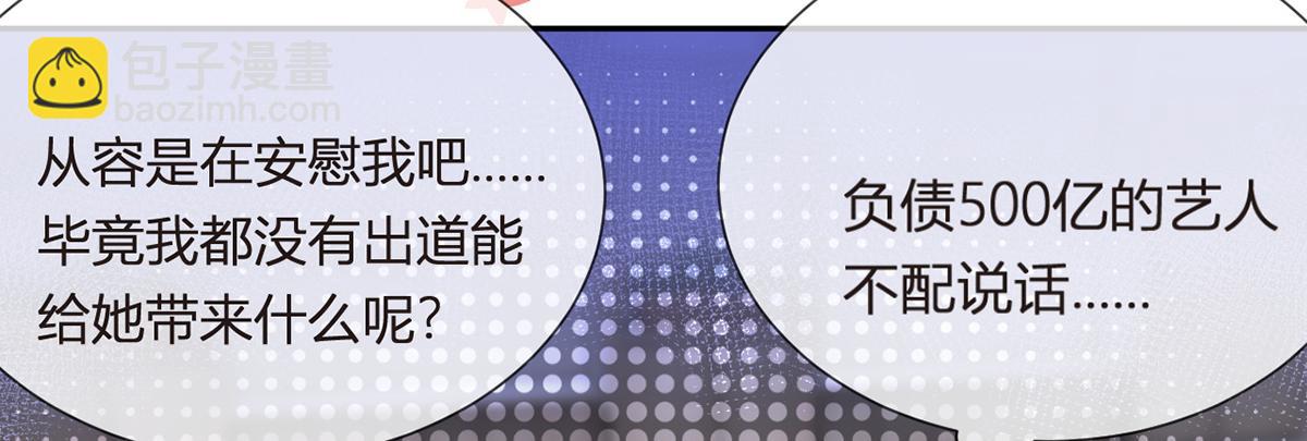 100.工作室成立——第二季完结33