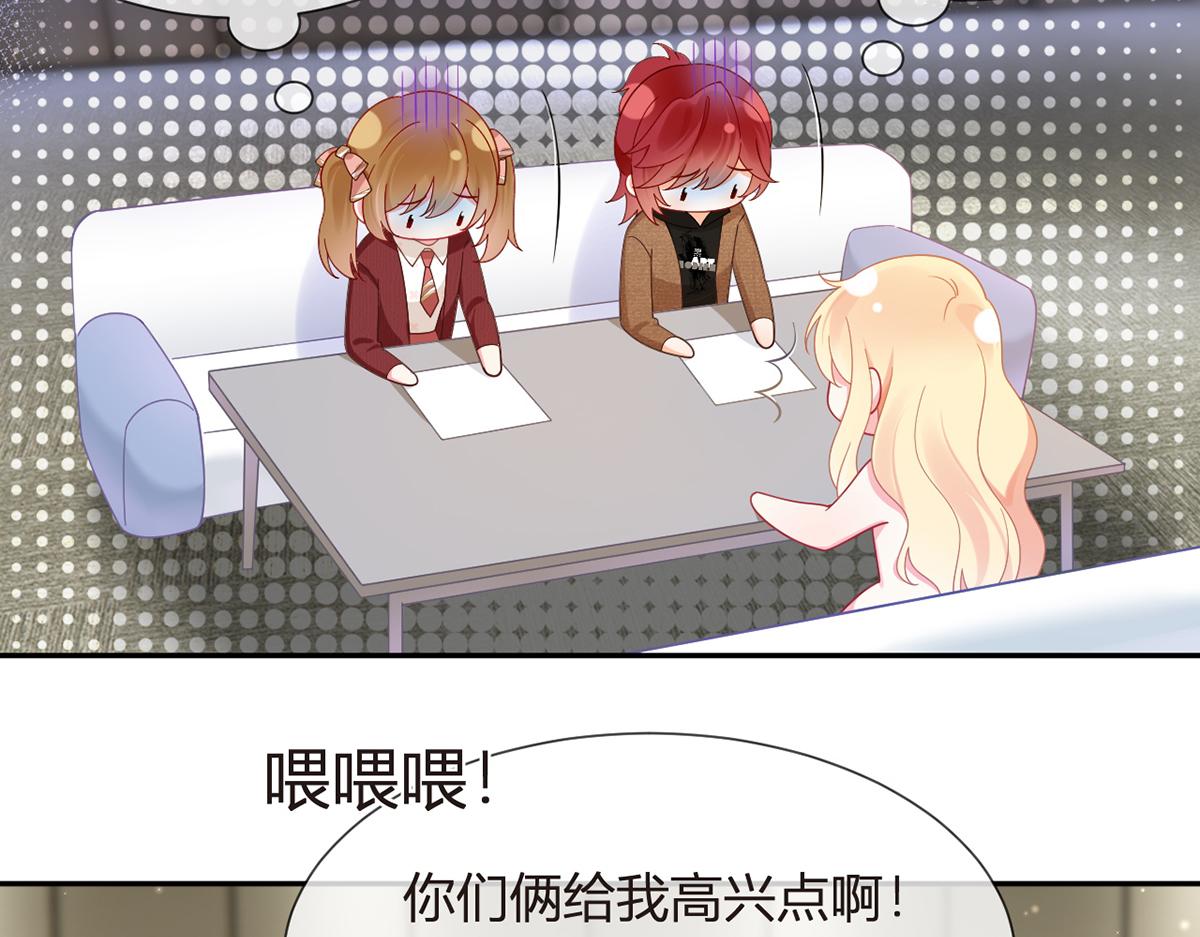 100.工作室成立——第二季完结34