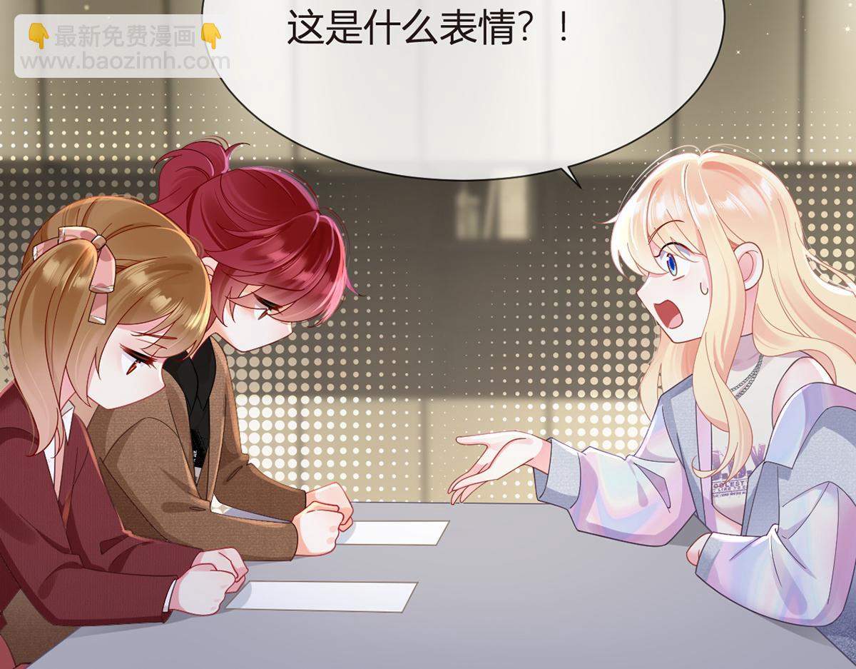 100.工作室成立——第二季完结35