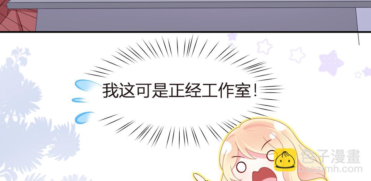 100.工作室成立——第二季完结36