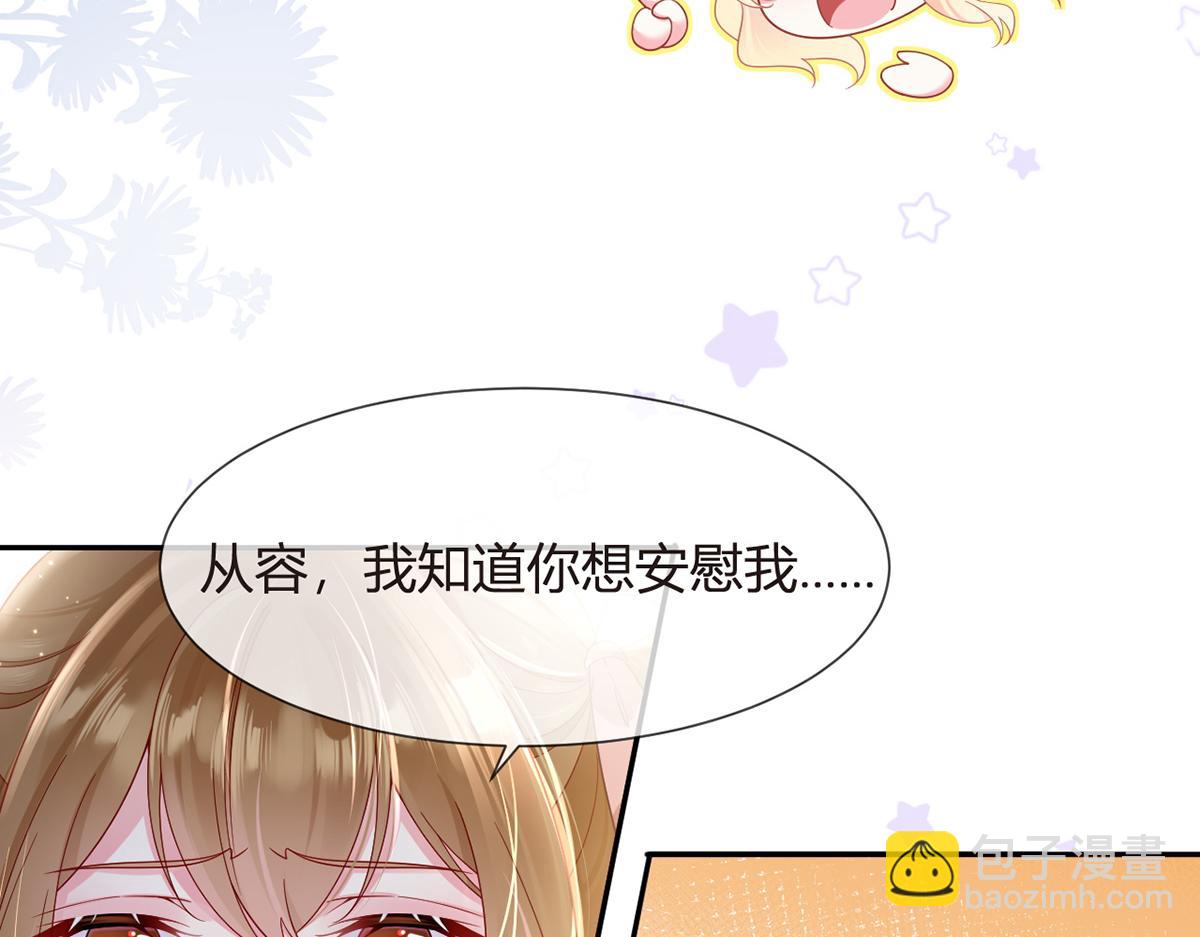 100.工作室成立——第二季完结37