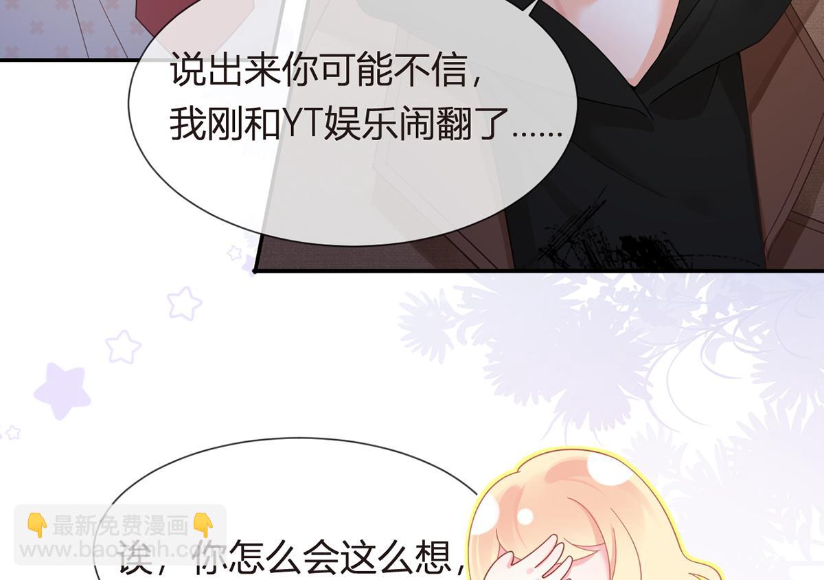 100.工作室成立——第二季完结39