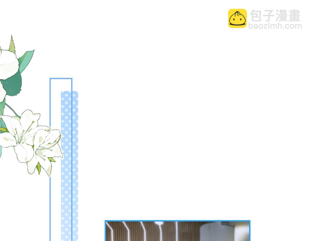 100.工作室成立——第二季完结4
