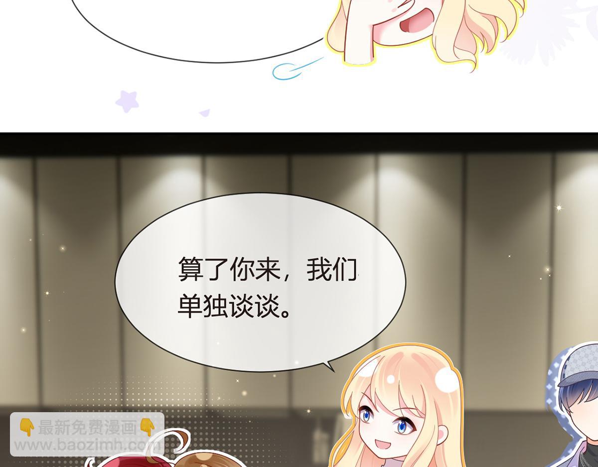 100.工作室成立——第二季完结40